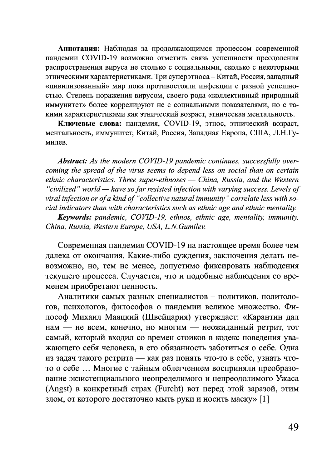 https://upforme.ru/uploads/001a/7d/26/3/823475.jpg