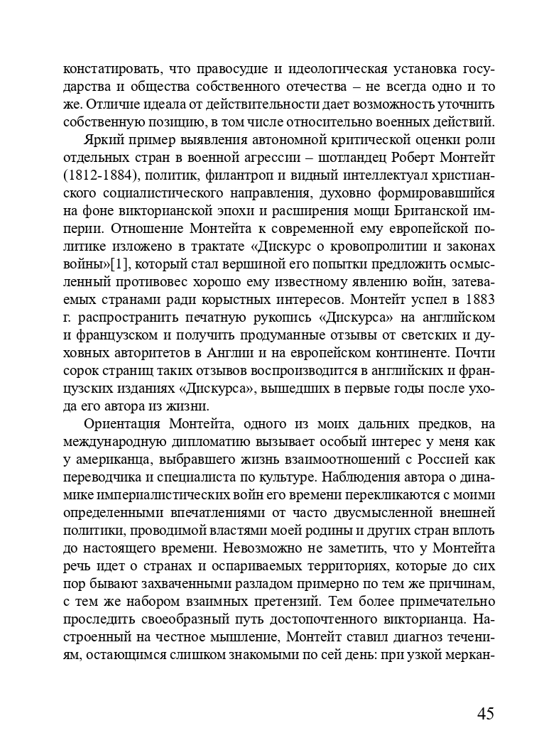 https://upforme.ru/uploads/001a/7d/26/3/839043.jpg