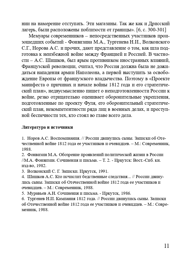 https://upforme.ru/uploads/001a/7d/26/3/867338.jpg