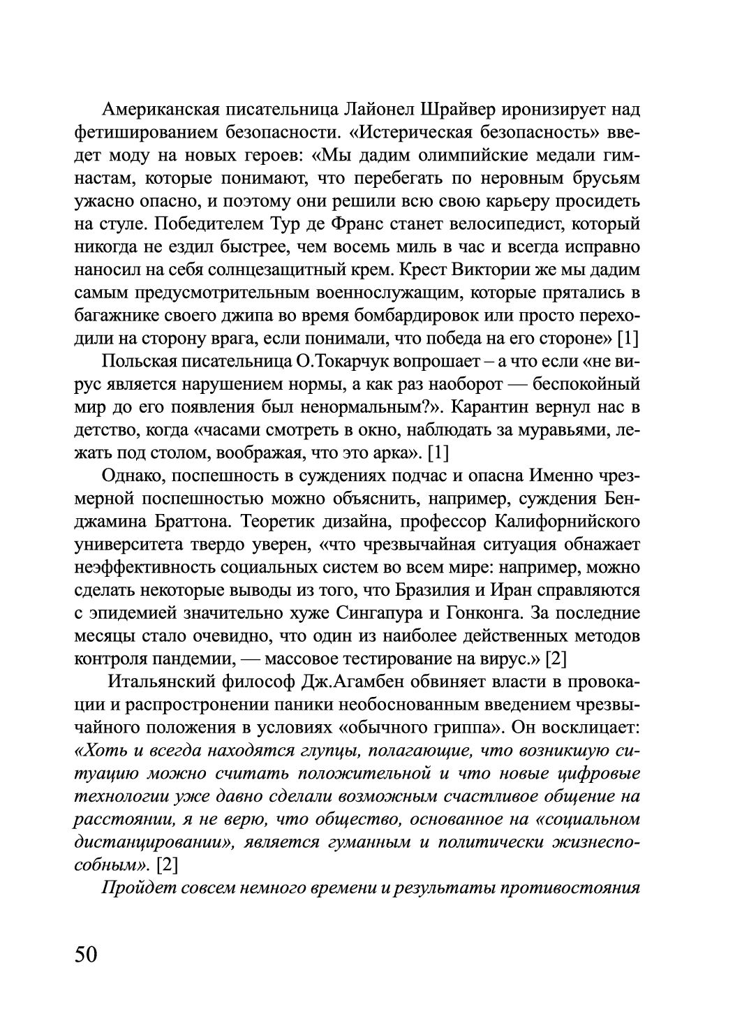 https://upforme.ru/uploads/001a/7d/26/3/873357.jpg