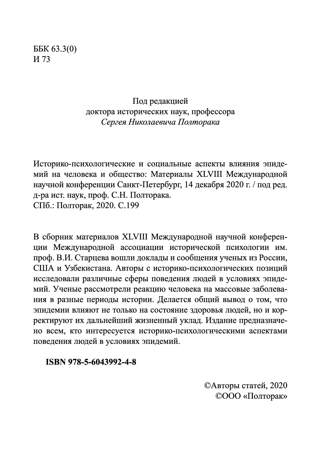 https://upforme.ru/uploads/001a/7d/26/3/890992.jpg