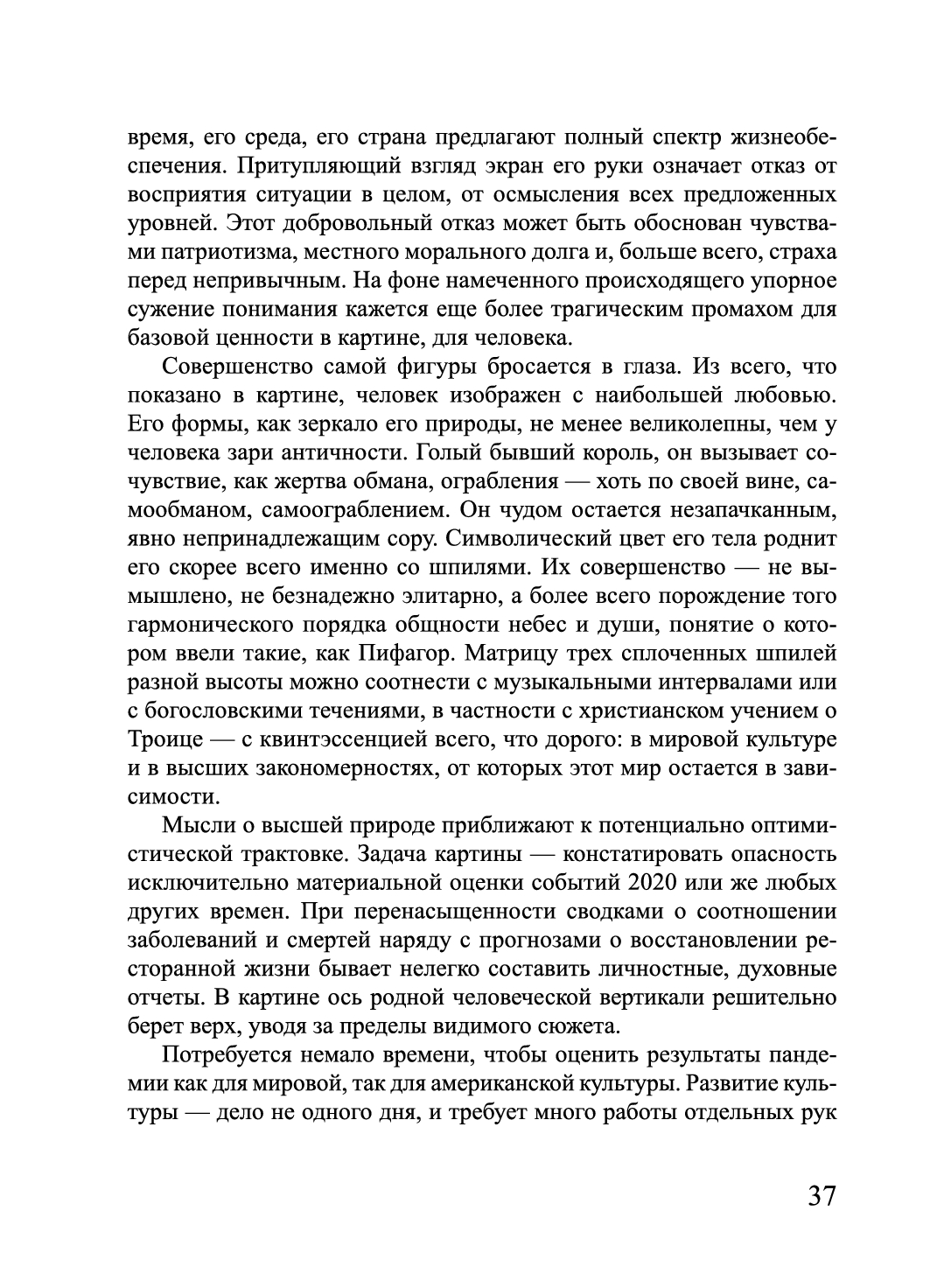 https://upforme.ru/uploads/001a/7d/26/3/899098.jpg