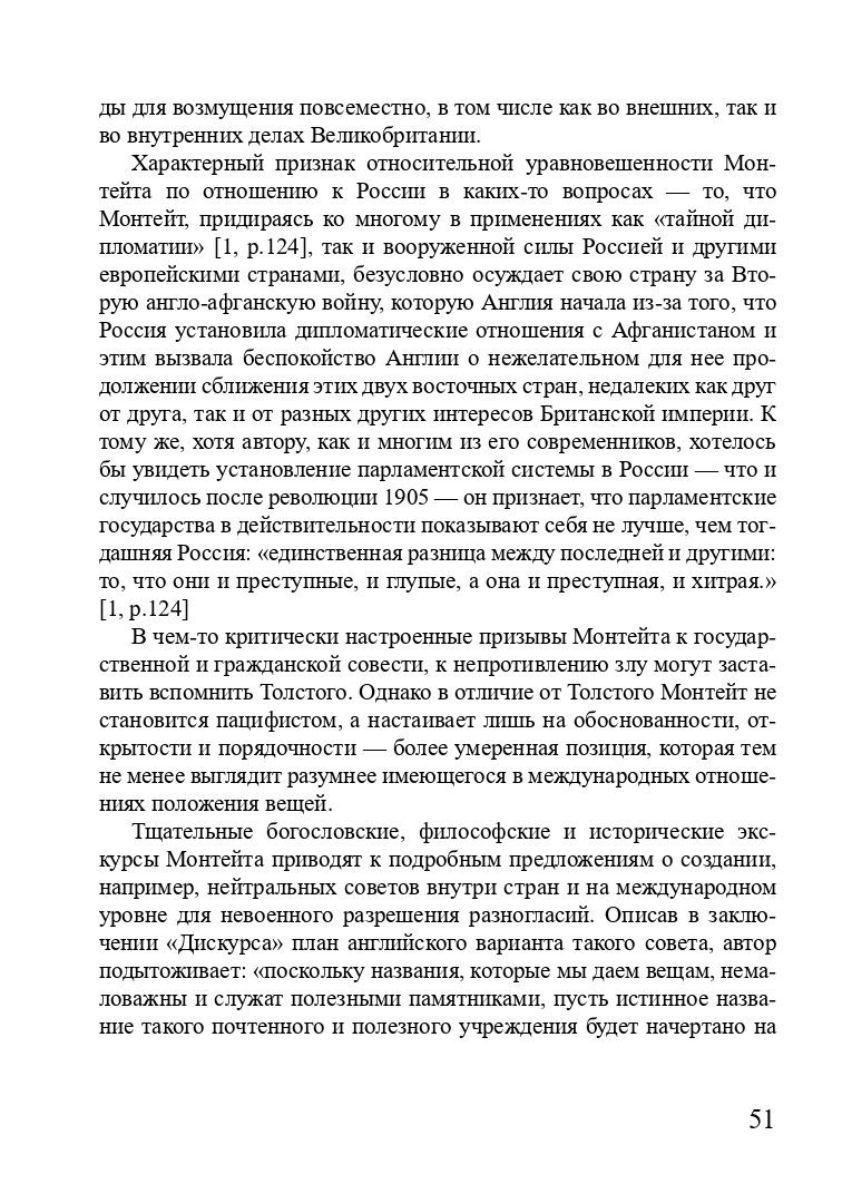 https://upforme.ru/uploads/001a/7d/26/3/94388.jpg
