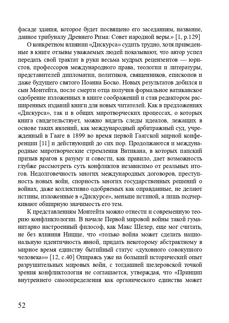 https://upforme.ru/uploads/001a/7d/26/3/954617.jpg