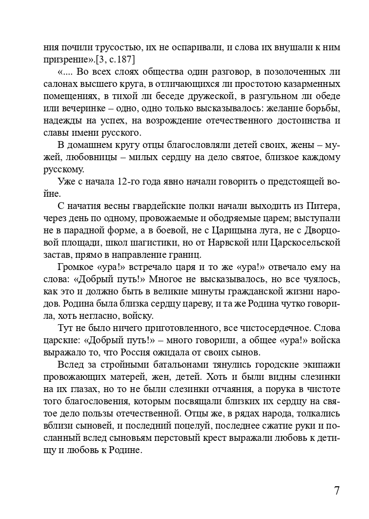 https://upforme.ru/uploads/001a/7d/26/3/961739.jpg