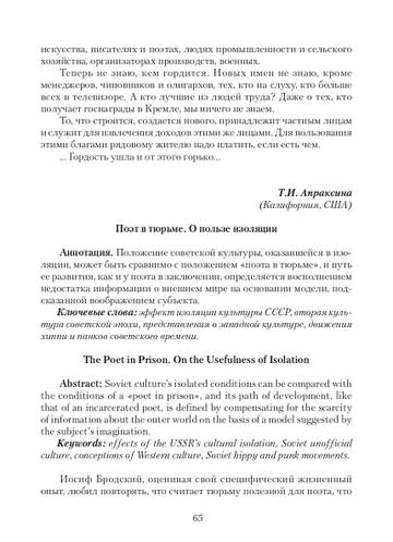 https://upforme.ru/uploads/001a/7d/26/3/t646729.jpg