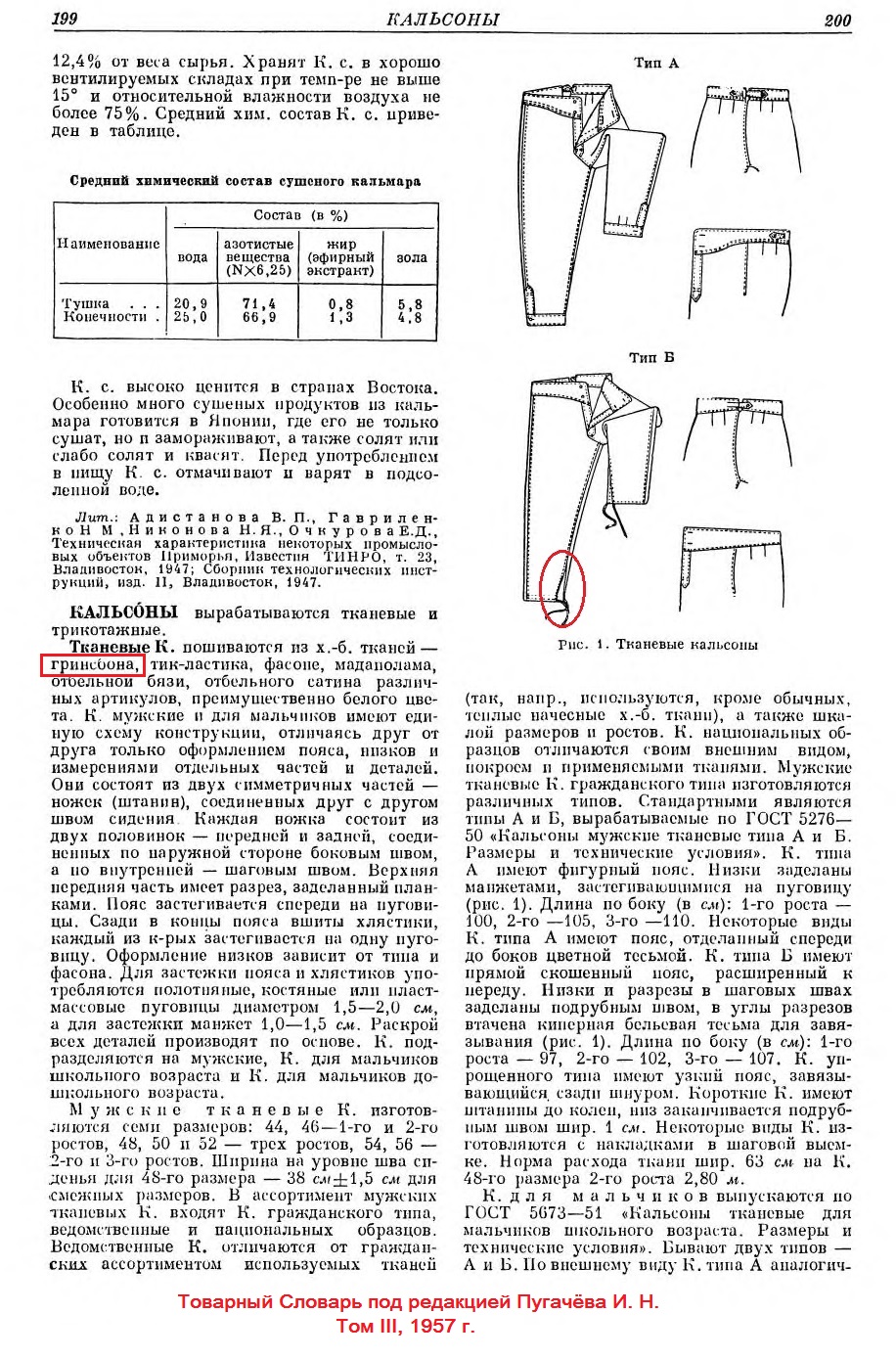 https://upforme.ru/uploads/001a/7e/41/2/496782.jpg