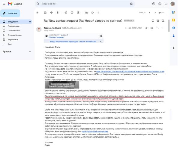 https://upforme.ru/uploads/001a/7e/41/2/t11527.jpg