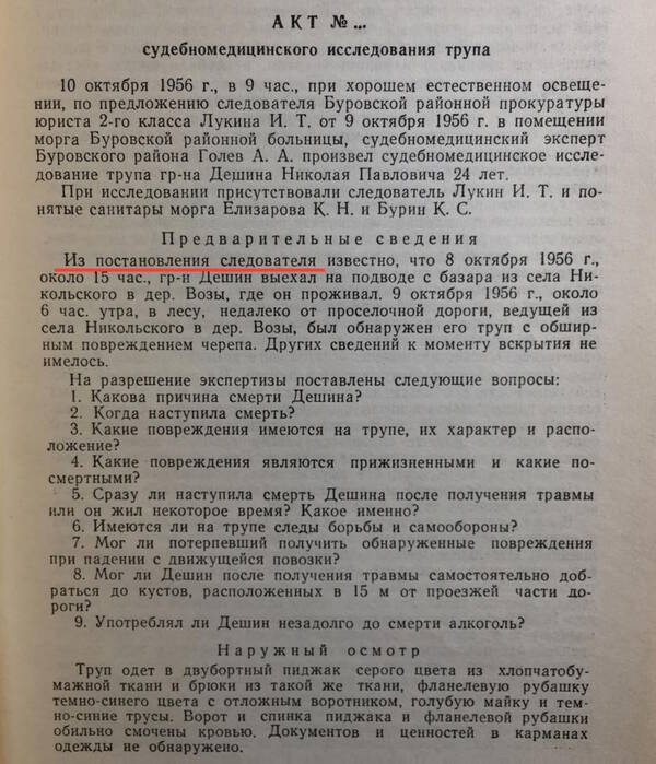 https://upforme.ru/uploads/001a/7e/41/2/t446485.jpg