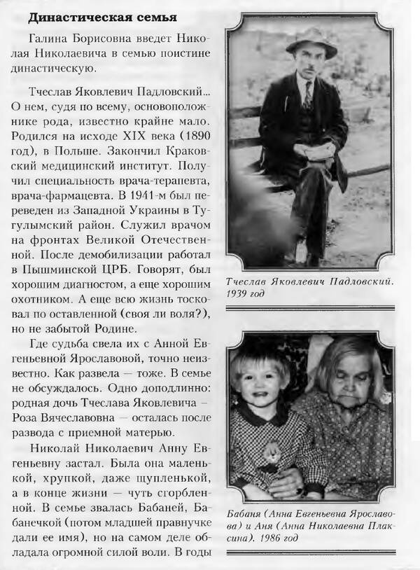 https://upforme.ru/uploads/001a/7e/41/2/t631242.jpg