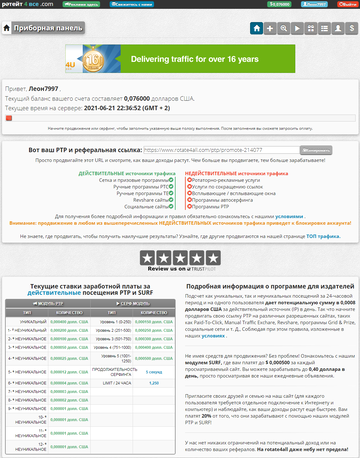 https://upforme.ru/uploads/001a/80/6d/46/t180105.png