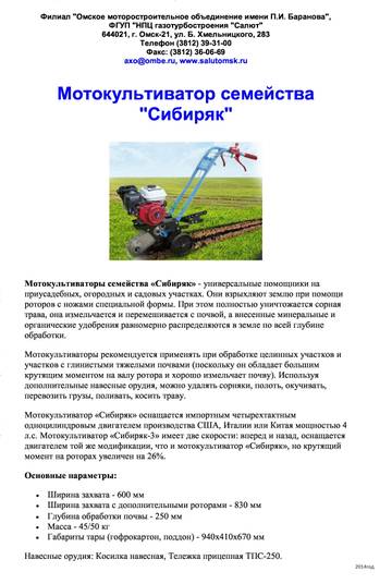 https://upforme.ru/uploads/001a/81/1a/2/t11100.jpg