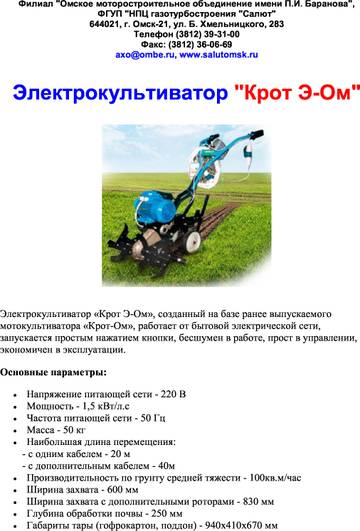 https://upforme.ru/uploads/001a/81/1a/2/t75455.jpg
