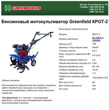 https://upforme.ru/uploads/001a/81/1a/2/t94401.jpg