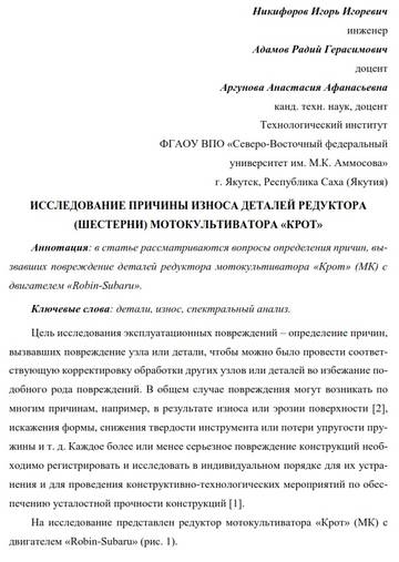 https://upforme.ru/uploads/001a/81/1a/3/t29474.jpg