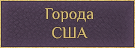 https://upforme.ru/uploads/001a/84/ef/4/828036.png
