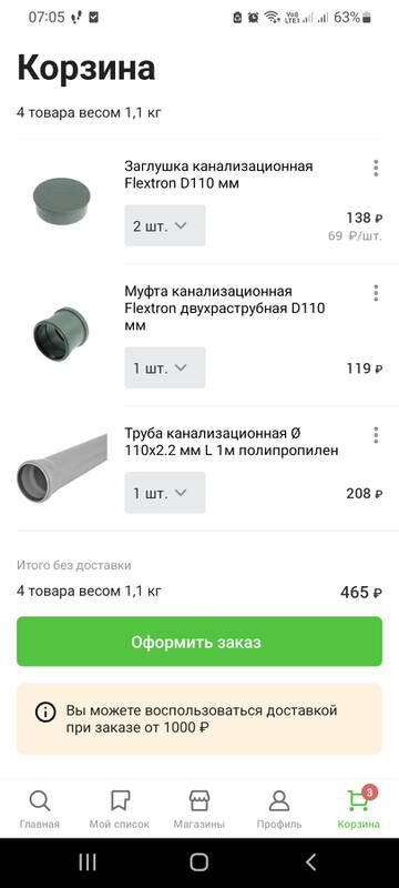 https://upforme.ru/uploads/001a/8c/05/10/t205302.jpg