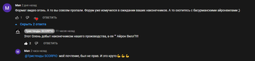 https://upforme.ru/uploads/001a/8c/05/103/t165204.png