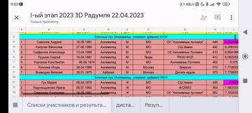https://upforme.ru/uploads/001a/8c/05/131/t465007.jpg