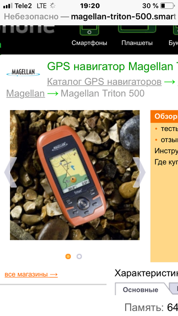 https://upforme.ru/uploads/001a/8c/05/158/t432448.png