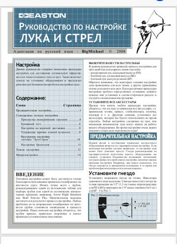 https://upforme.ru/uploads/001a/8c/05/158/t562664.jpg