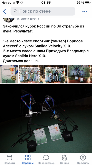 https://upforme.ru/uploads/001a/8c/05/158/t646231.png