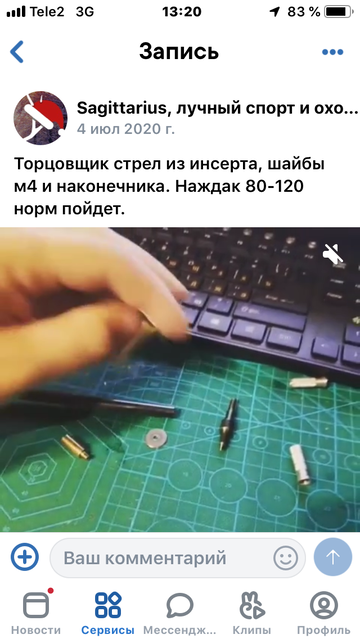 https://upforme.ru/uploads/001a/8c/05/158/t673635.png
