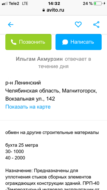 https://upforme.ru/uploads/001a/8c/05/158/t71919.png