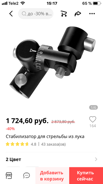 https://upforme.ru/uploads/001a/8c/05/158/t774210.png