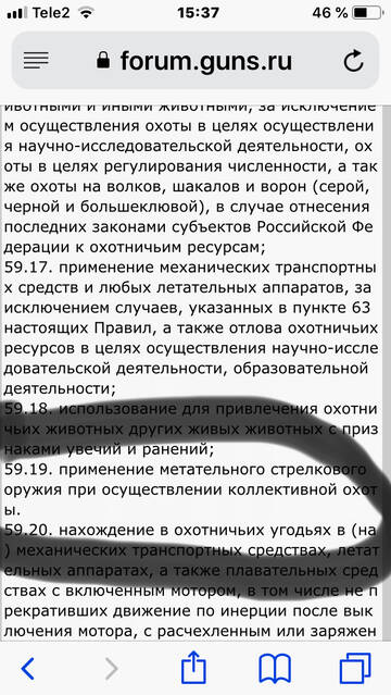 https://upforme.ru/uploads/001a/8c/05/158/t792887.jpg