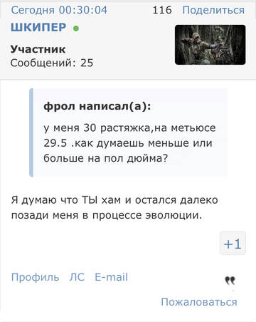 https://upforme.ru/uploads/001a/8c/05/158/t890154.jpg