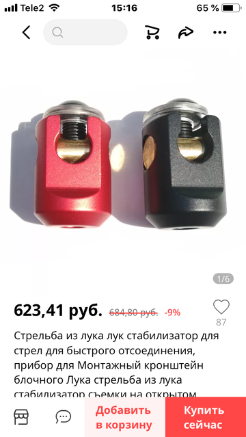 https://upforme.ru/uploads/001a/8c/05/158/t890433.png