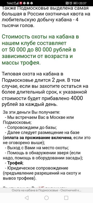 https://upforme.ru/uploads/001a/8c/05/179/t83367.jpg