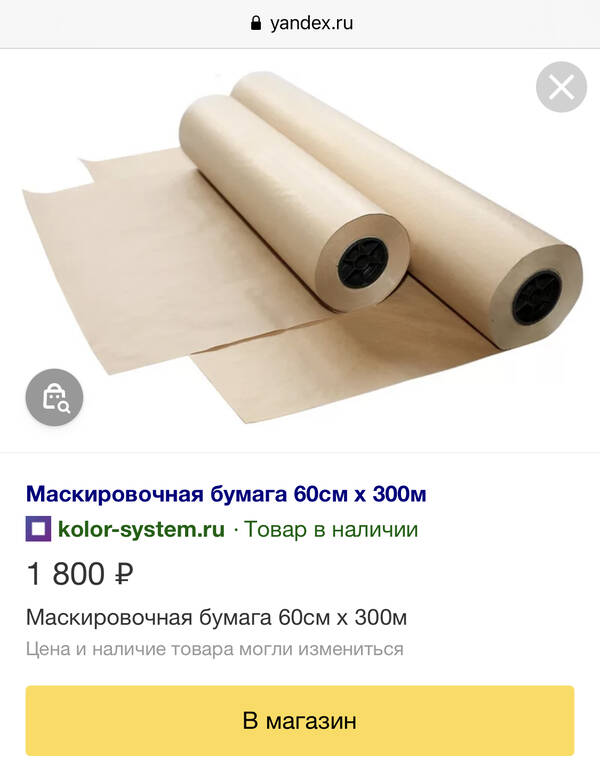 https://upforme.ru/uploads/001a/8c/05/2/t160420.jpg