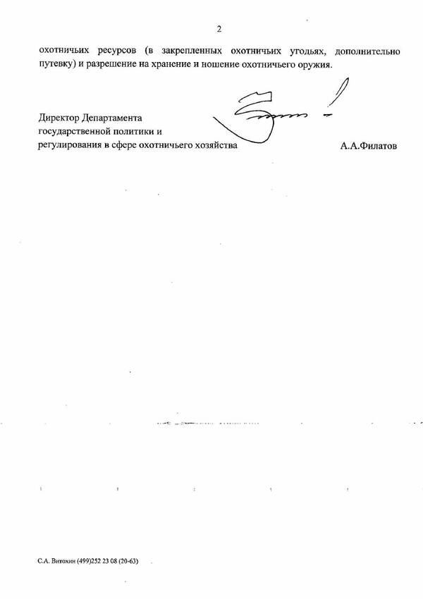 https://upforme.ru/uploads/001a/8c/05/2/t330789.jpg