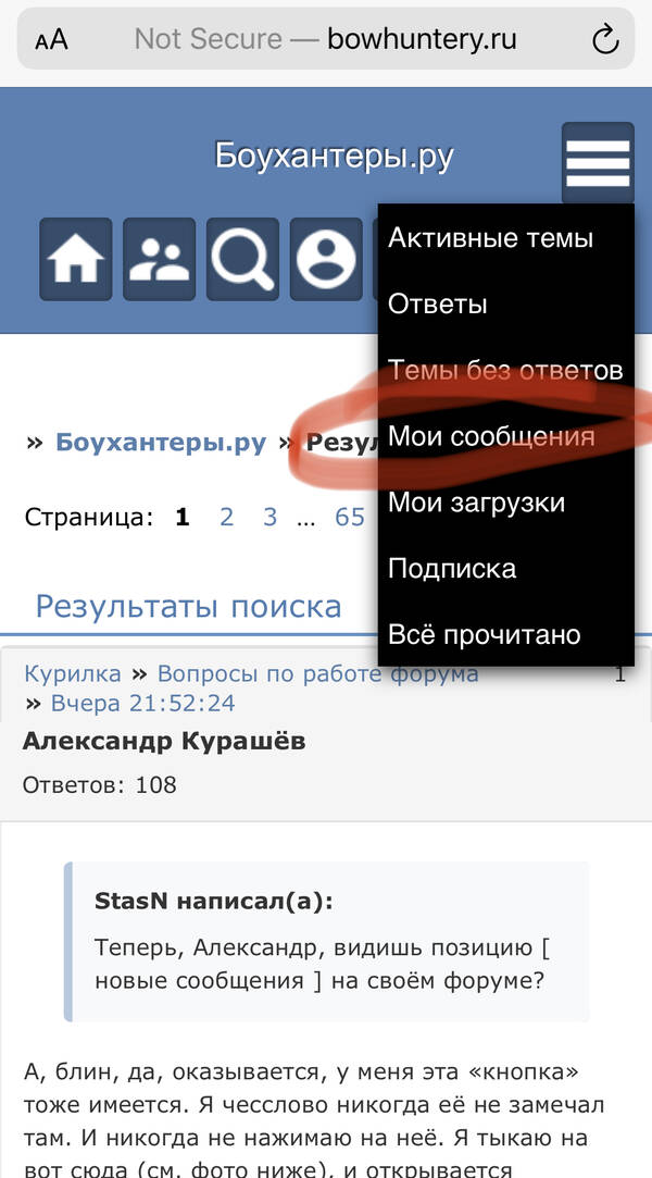 https://upforme.ru/uploads/001a/8c/05/2/t646730.jpg