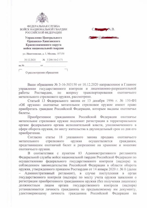 https://upforme.ru/uploads/001a/8c/05/2/t712027.jpg