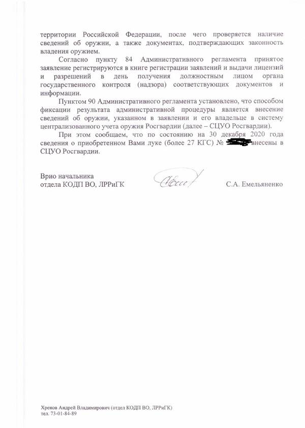 https://upforme.ru/uploads/001a/8c/05/2/t840701.jpg