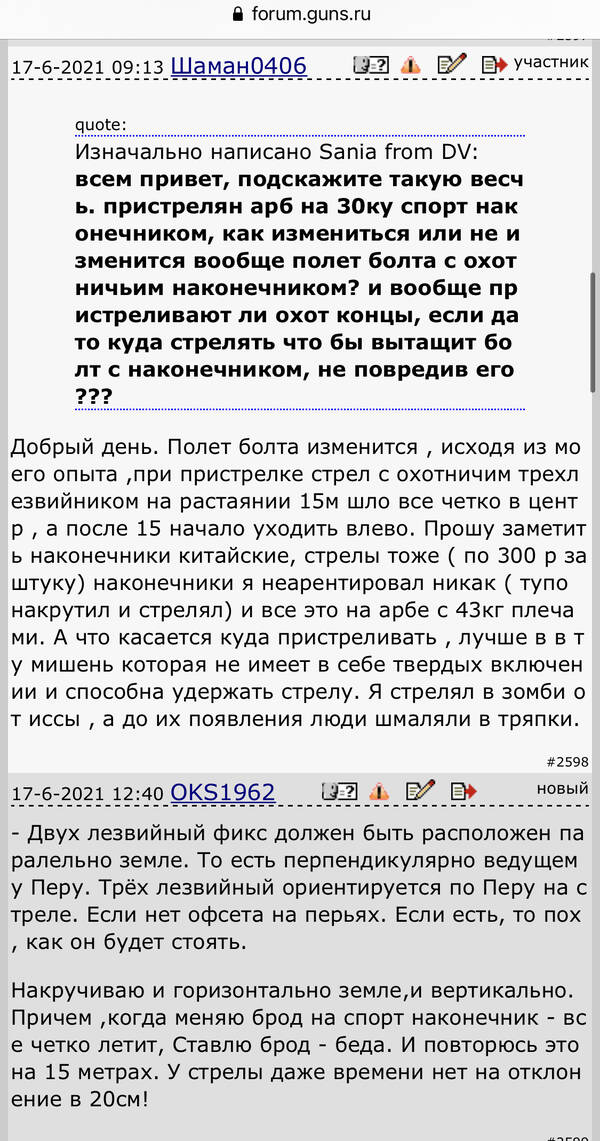 https://upforme.ru/uploads/001a/8c/05/2/t917474.jpg