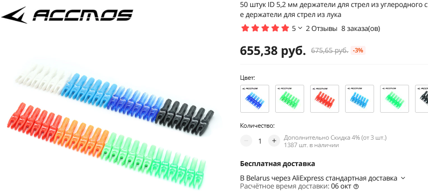 https://upforme.ru/uploads/001a/8c/05/21/180774.png