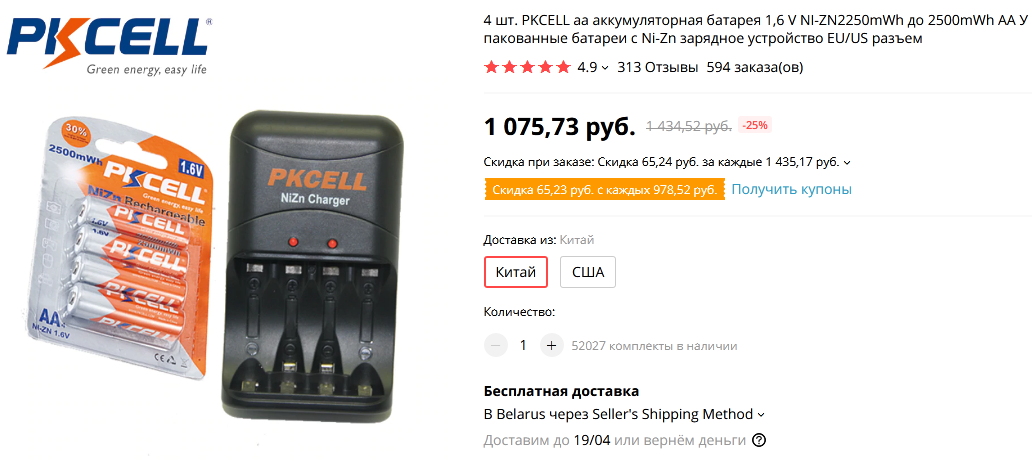 https://upforme.ru/uploads/001a/8c/05/21/25386.png