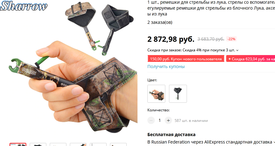 https://upforme.ru/uploads/001a/8c/05/21/345157.png