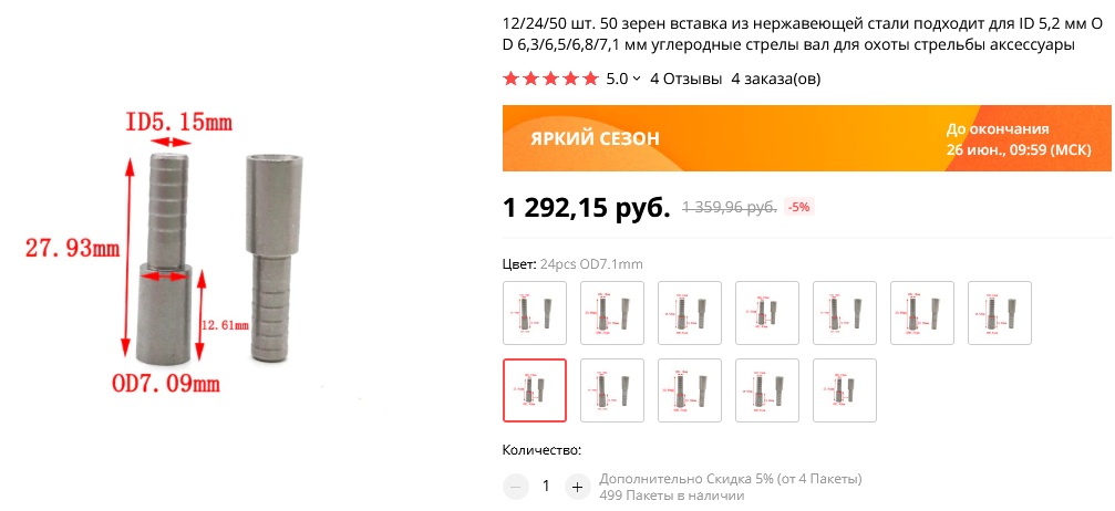 https://upforme.ru/uploads/001a/8c/05/21/400545.png