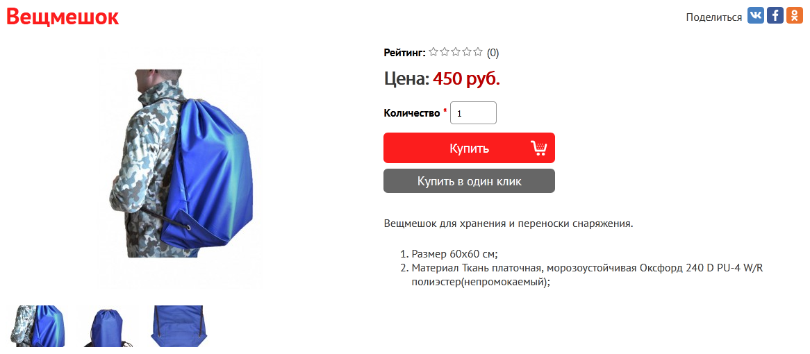 https://upforme.ru/uploads/001a/8c/05/21/543757.png