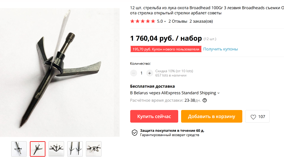 https://upforme.ru/uploads/001a/8c/05/21/56512.png