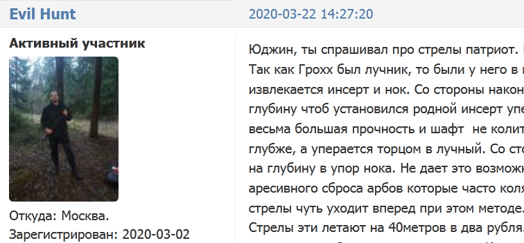 https://upforme.ru/uploads/001a/8c/05/21/763826.png