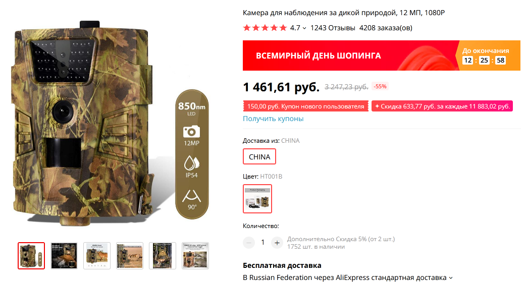 https://upforme.ru/uploads/001a/8c/05/21/781187.png