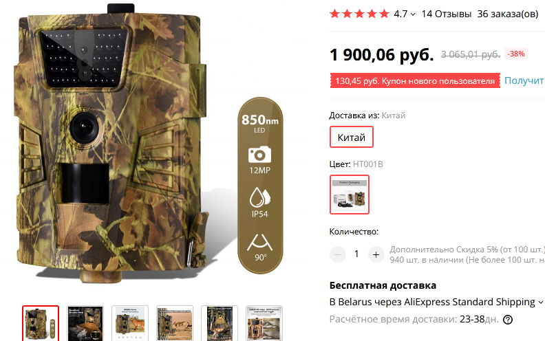 https://upforme.ru/uploads/001a/8c/05/21/79797.png