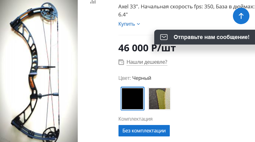 https://upforme.ru/uploads/001a/8c/05/21/928993.png