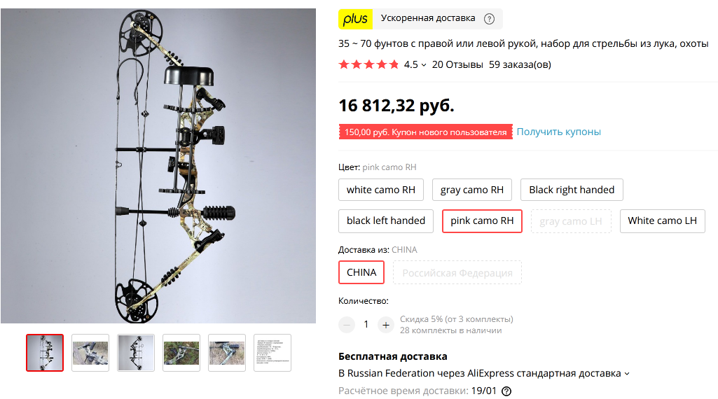https://upforme.ru/uploads/001a/8c/05/21/974173.png